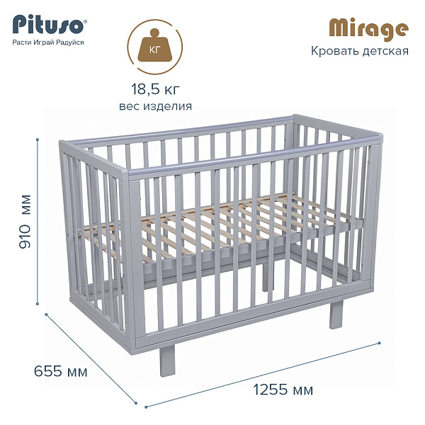 Детская кроватка Pituso Mirage фото 3