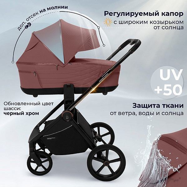Детская коляска Sweet Baby Elegante Therma 3 в 1 фото 3