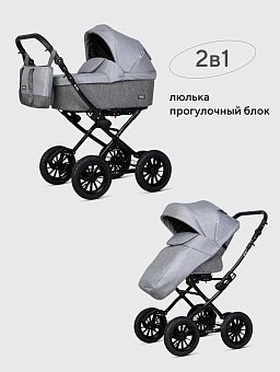 Детская коляска Riko Basic Bella Classic 2 в 1