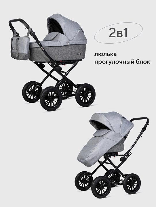 Детская коляска Riko Basic Bella Classic 2 в 1 — как выглядит в жизни