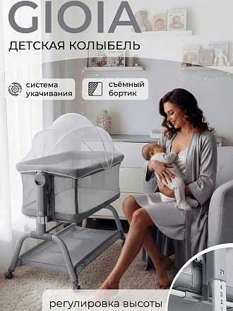 Детская коляска Sweet Baby Elegante Chrome 3 в 1