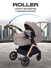 Детская коляска-трансформер Rant Basic Roller Gold 2 в 1