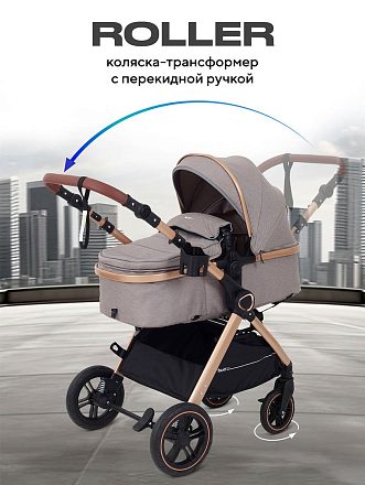 Детская коляска-трансформер Rant Basic Roller Gold 2 в 1