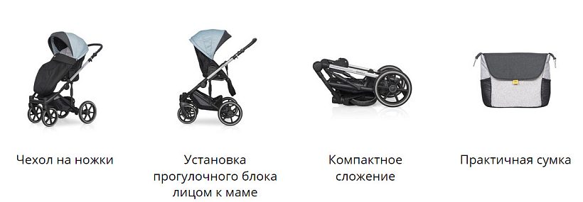 Детская коляска Expander Exeo 2 в 1 — как выглядит в жизни