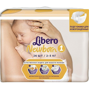 Подгузники для новорожденных Libero Newborn 1, 2-5 кг, 26 штук