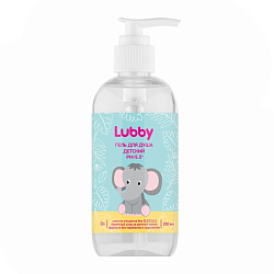 Гель Lubby (Лабби) для душа детский с рождения, 250 мл.