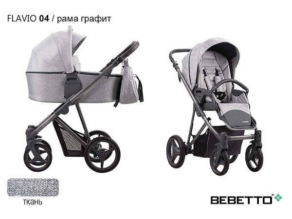 Детская коляска Bebetto Flavio 3 в 1 фото 7