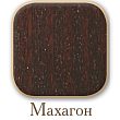 Махагон