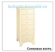 Слоновая кость