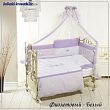 Violet/White Фиолетовый/Белый
