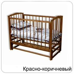 Кроватка детская Красная Звезда Кристина С-614 с продольным маятником