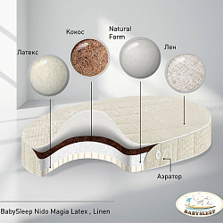 Овальный матрас BabySleep Nido Magia Latex Linen 125*75