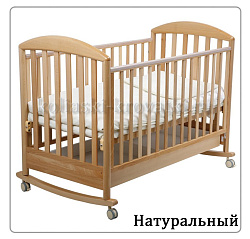 Детская кроватка Papaloni Джованни 125/65  качалка