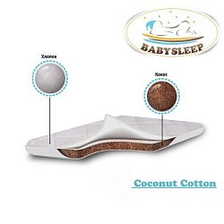 Детский матрас класса Люкс BabySleep для колыбели Coconut Cotton
