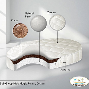 Овальный матрас BabySleep Nido Magia Form Cotton