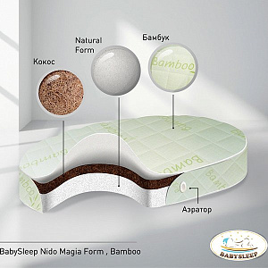 Круглый матрас BabySleep Nido Magia Form Bamboo 75*75