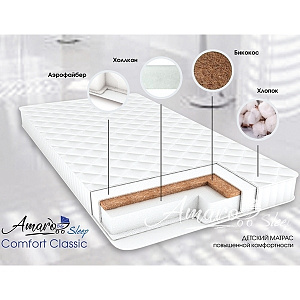Детский двусторонний матрас AmaroBaby Comfort Classic, 120 х 60 х7 см