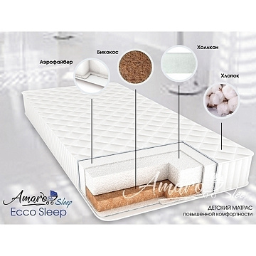 Детский двусторонний матрас AmaroBaby Ecco Sleep,120 х 60 х 12 см