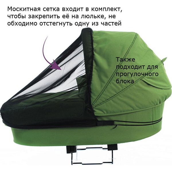 Детская коляска Teutonia Mistral Primus V4 Graphite 2 в 1 WHL3 фото 17