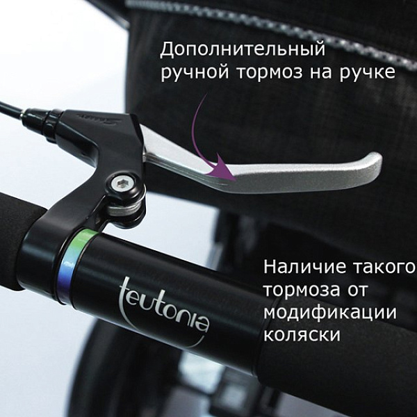 Фото Детская коляска Teutonia Mistral Primus V4 Titanium 2 в 1 WHL3, реальные фотографии клиентов | Коляски-Кроватки.Ру