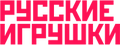 Русские Игрушки