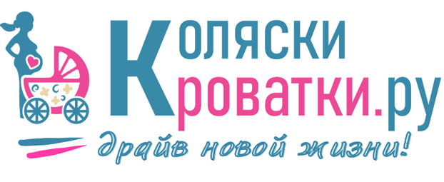 Магазин Коляски-Кроватки.Ру Магазин Коляски-Кроватки.Ру